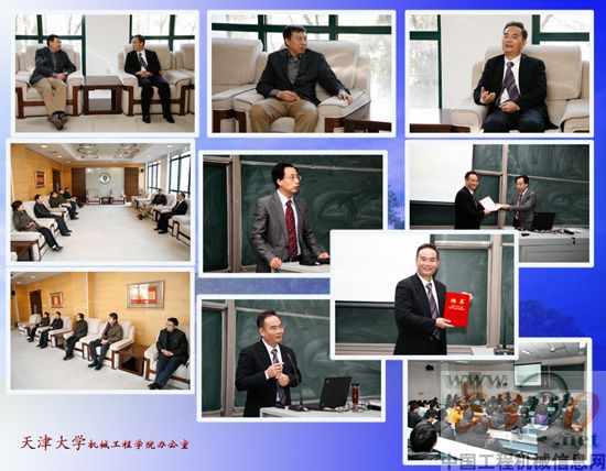 三一重工 易小剛 天津大學(xué)