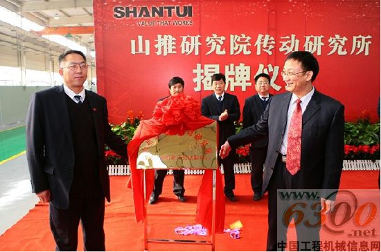 山推 傳動(dòng)