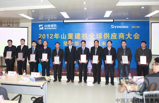 山重建機(jī)  供應(yīng)商  