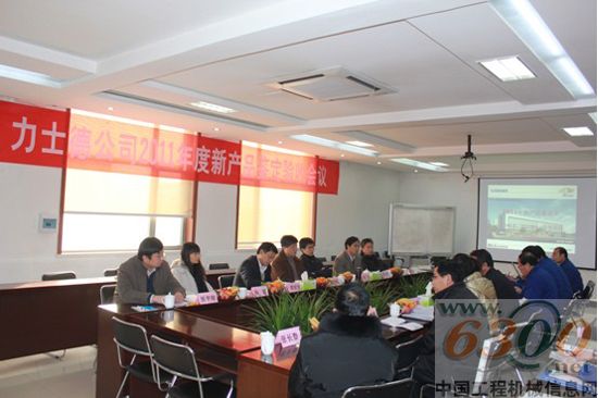 力士德 挖掘機(jī)