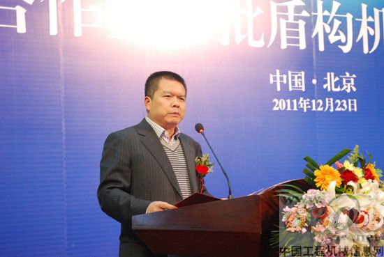 三一重工,盾構(gòu)機 簽約儀式