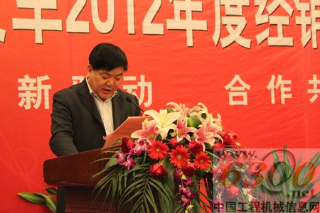 奇瑞叉車 經(jīng)銷商年會