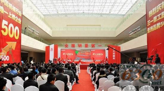 三一 挖掘機(jī) 