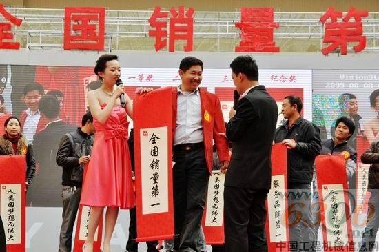 三一 挖掘機(jī) 