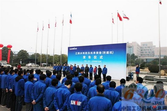 山河智能 挖掘機