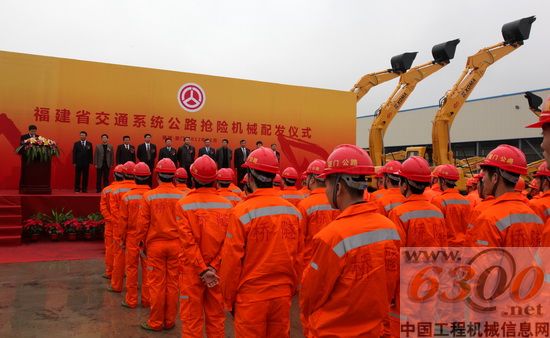 廈工 挖掘機(jī)