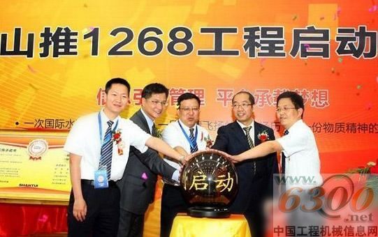 項(xiàng)目啟動(dòng)