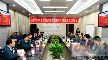 會(huì)議現(xiàn)場(chǎng)