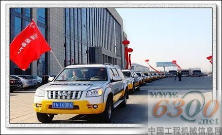 山推服務(wù)啟動(dòng)