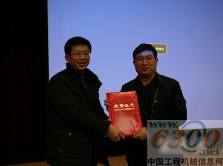 頒發(fā)證書(shū)