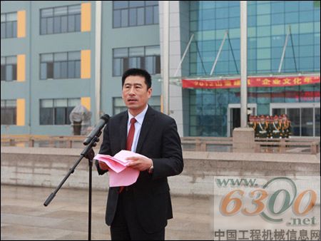 總經(jīng)理講話