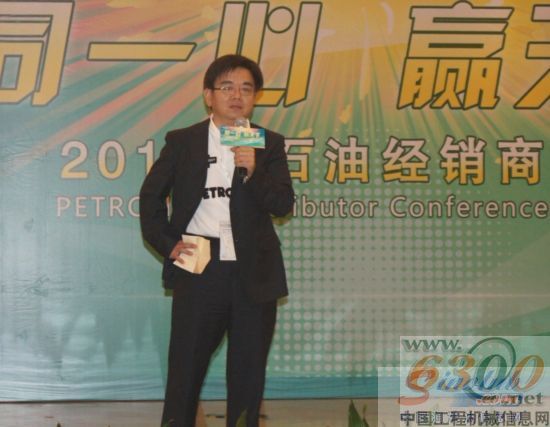 馬石油總經(jīng)理王天杰先生