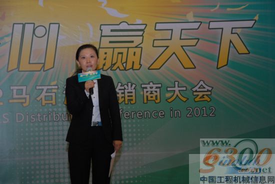 馬石油市場部總監(jiān)鄧燁女士