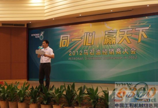 馬石油銷售總監(jiān)劉偉先生