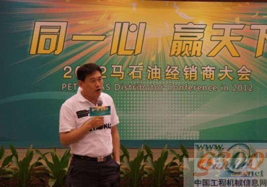 馬石油銷售總監(jiān)劉偉先生