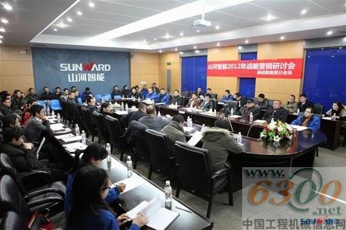 討論分會場現(xiàn)場