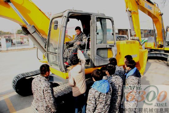 徐工 培訓(xùn)班