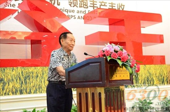 袁隆平院士說：非常高興成為奇瑞重工的特別顧問