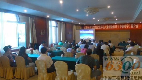 中集凌宇 客戶答謝會(huì)