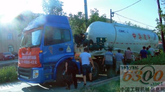 中集凌宇 客戶答謝會(huì)