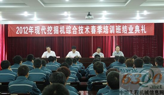 工程機(jī)械 挖掘機(jī) 現(xiàn)代  