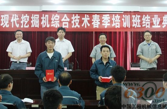 工程機(jī)械 挖掘機(jī) 現(xiàn)代  