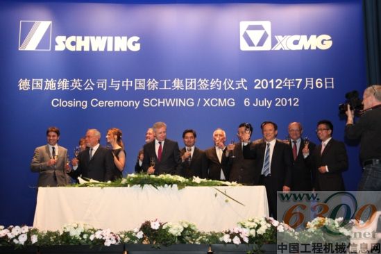 徐工 施維英 并購