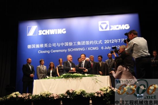 徐工 施維英 并購