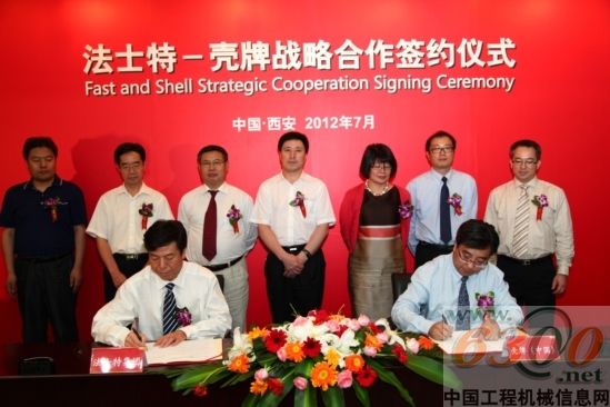 法士特 嚴(yán)鑒鉑 殼牌 潤(rùn)滑油 高海濤