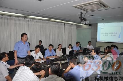 斗山,運(yùn)營(yíng)