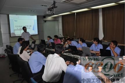 斗山,運(yùn)營(yíng)