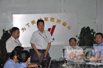 斗山,運(yùn)營(yíng)