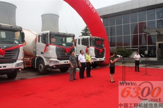 中集凌宇,攪拌車