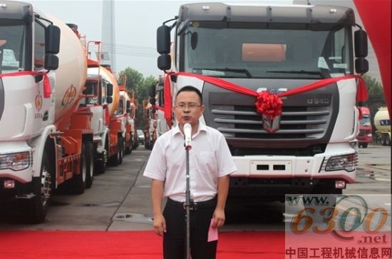 中集凌宇,攪拌車