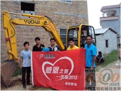 玉柴重工,服務(wù)