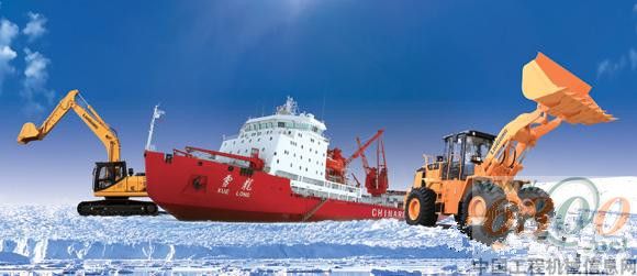 雪龍?zhí)枴背稣髂蠘O