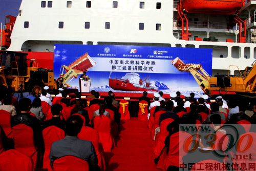 柳工,南極,科學,考察