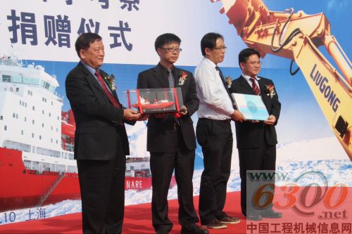 柳工,南極,科學,考察