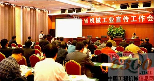 山推,雜志,機(jī)械工業(yè)報(bào)刊,十佳