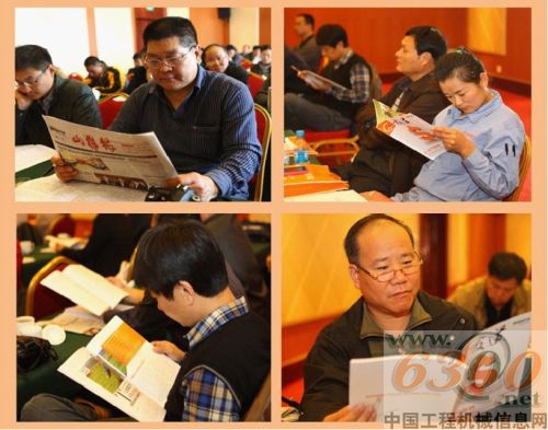 山推,雜志,機(jī)械工業(yè)報(bào)刊,十佳