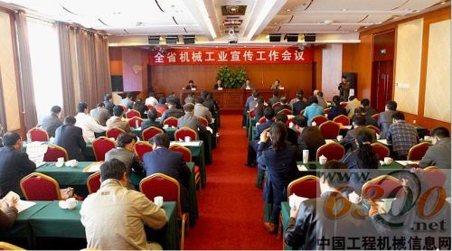 山推,雜志,機(jī)械工業(yè)報(bào)刊,十佳