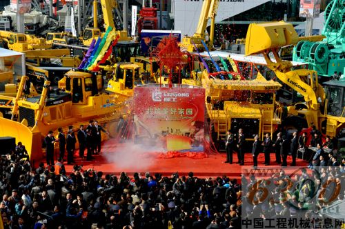 柳工集團(tuán),上海寶馬展