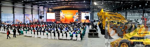 王曉華,2012年柳工全國經(jīng)銷商年會