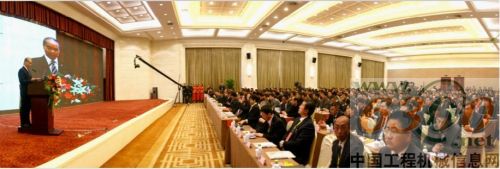 山推股份,2012,供應(yīng)商大會