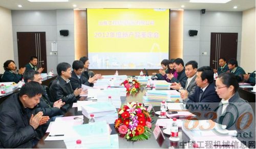 山推,推土機,鑒定