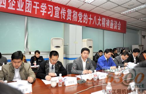 廣西團區(qū)委書記,白松濤,柳工,十八大精神