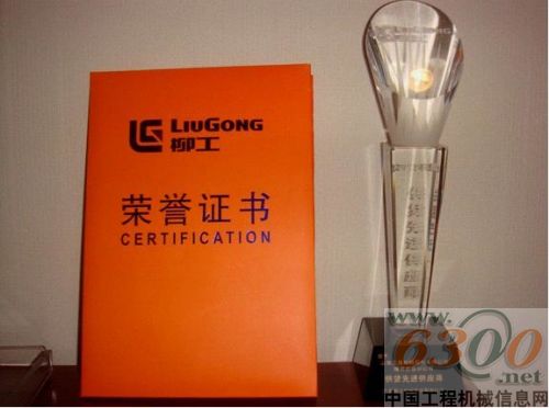 山推,底盤(pán),柳工,供應(yīng)商