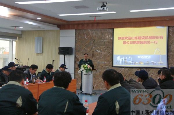 山推,混凝土機械