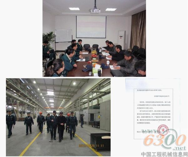 山推,傳動項目,環(huán)保