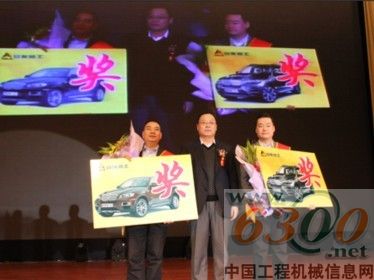 臨工,2013年商務(wù)大會